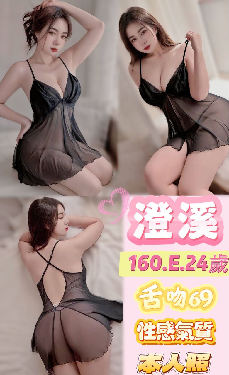 嘉義 少婦 陳小瑤 36D|20
